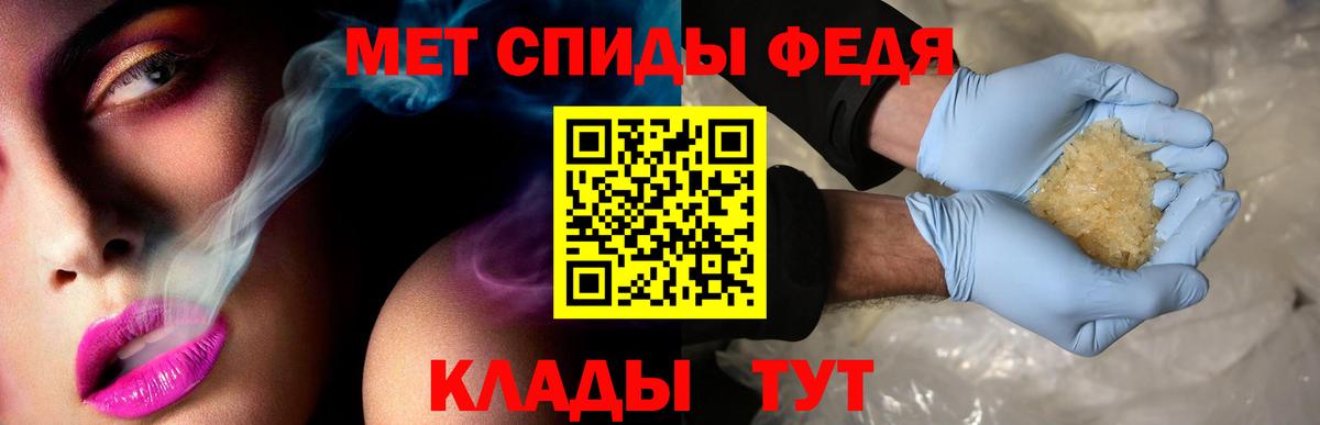 АМФЕТАМИН 98%  Amphetamine  Химки  Вход с VPN 