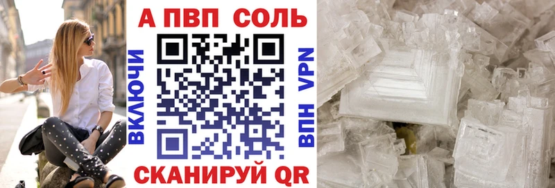 Альфа ПВП СК КРИС Химки
