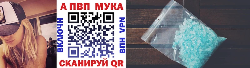 продажа наркотиков  Химки  A-PVP VHQ 