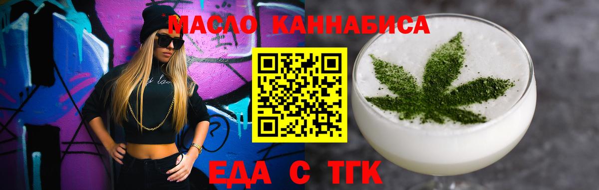 Химки  Canna-Cookies марихуана  Вход с VPN 