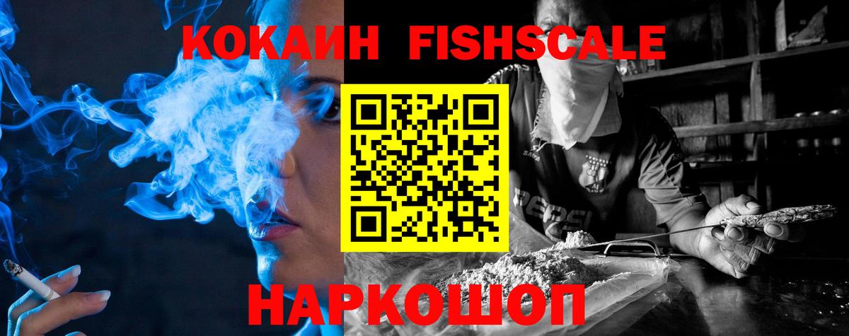 Меф Химки