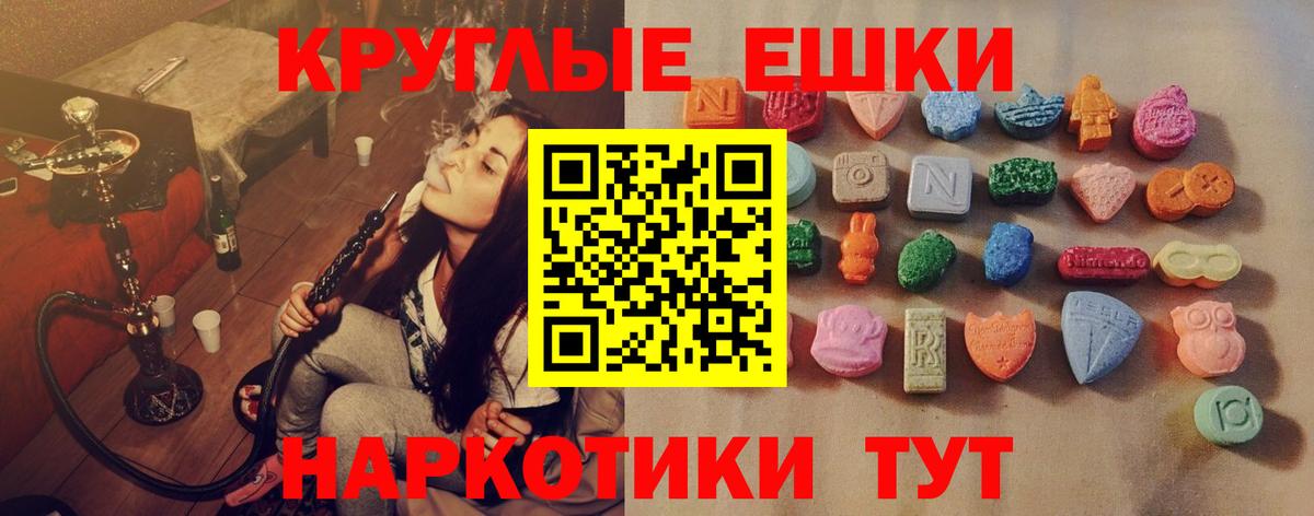 Экстази Philipp Plein  ЭКСТАЗИ DUBAI  Химки  Вход с VPN 