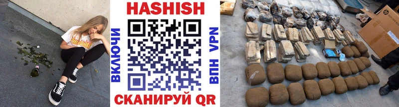 Гашиш hashish  Химки 
