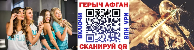 купить   Химки  ГЕРОИН Heroin 
