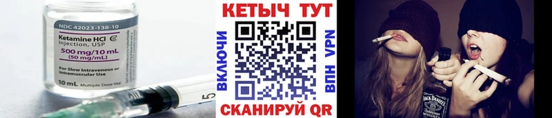 Кетамин VHQ  сколько стоит  Химки 