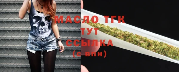 скорость Абинск