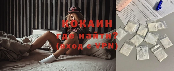 соль курить ск Абаза