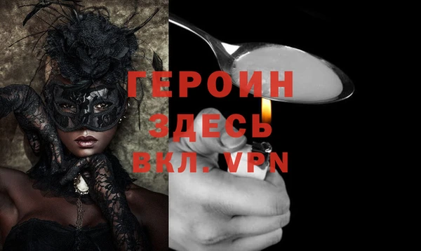экстази Снежногорск