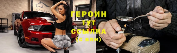 соль курить ск Абаза