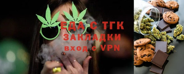 эйфоретик Слюдянка