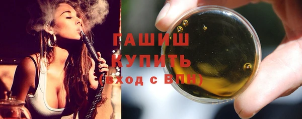 эйфоретик Слюдянка