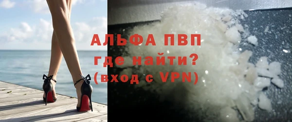 соль курить ск Абаза