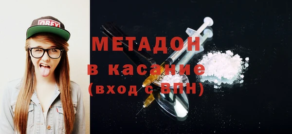 экстази Снежногорск
