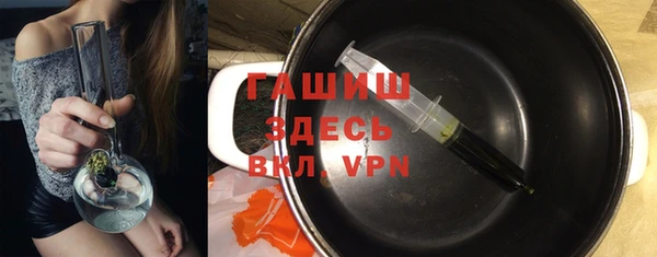 эйфоретик Слюдянка