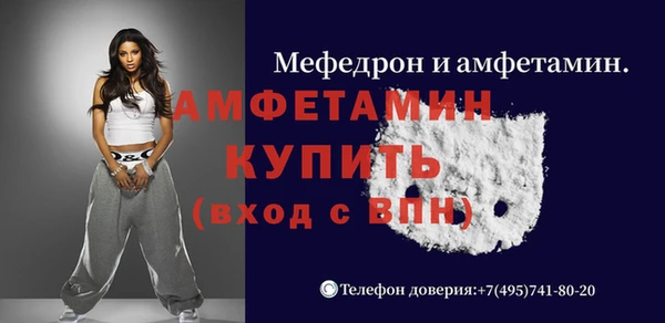 соль курить ск Абаза
