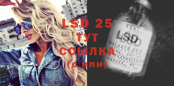скорость Абинск