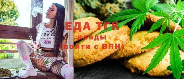 соль курить ск Абаза