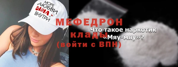 каннабис Снежинск