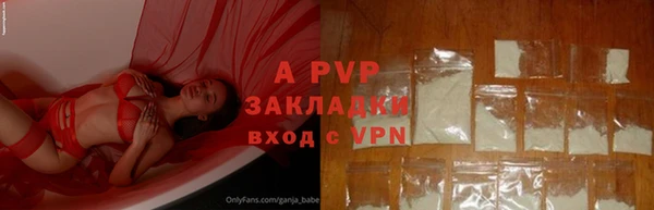 a pvp Абдулино