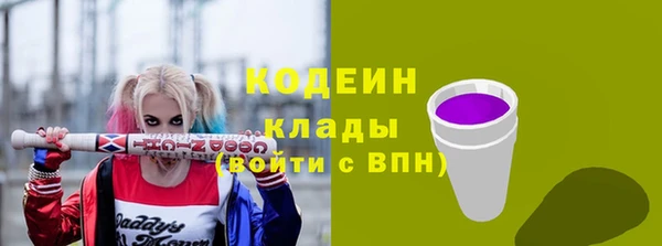 скорость Абинск