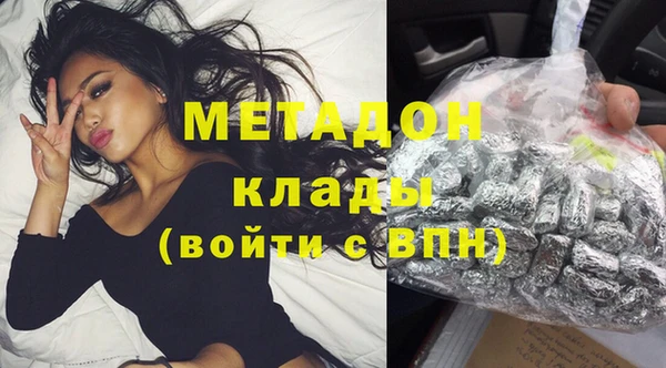 соль курить ск Абаза