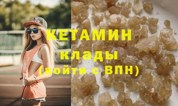 экстази Снежногорск