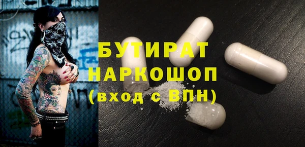 каннабис Снежинск