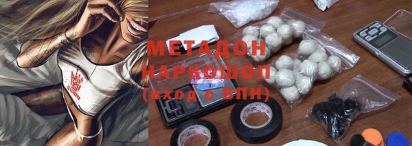 соль курить ск Абаза