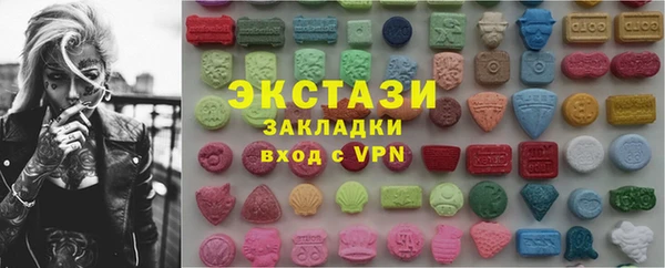 скорость Абинск