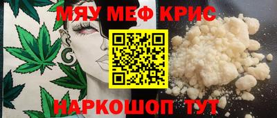 крисы Нягань