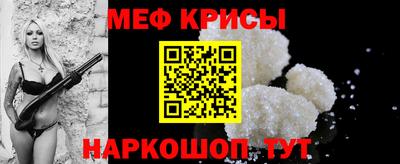 кристаллы Обь