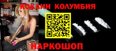 кристаллы Обь