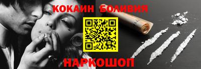 кристаллы Обь
