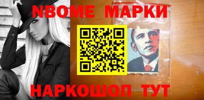 кристаллы Обь