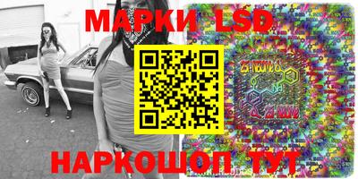 кристаллы Обь