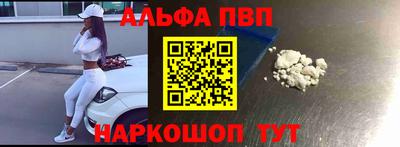 меф VHQ Обнинск