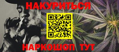 кристаллы Обь