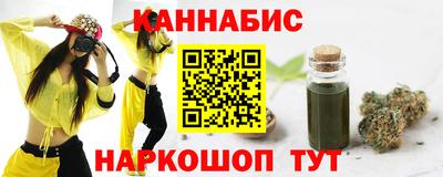 меф VHQ Обнинск