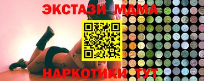меф VHQ Обнинск