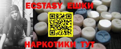 кристаллы Обь