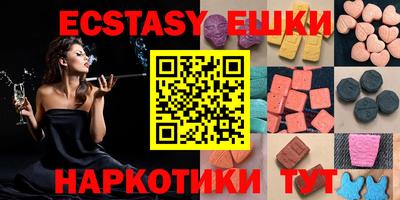 кристаллы Обь