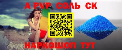 меф VHQ Обнинск