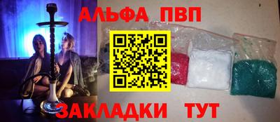 меф VHQ Обнинск