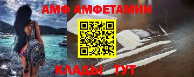 метамфетамин Пугачёв