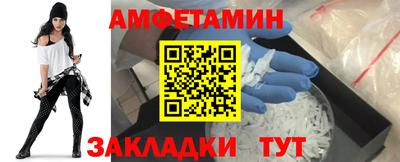 меф VHQ Обнинск