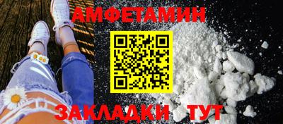 меф VHQ Обнинск
