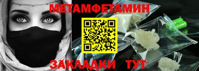 меф VHQ Обнинск