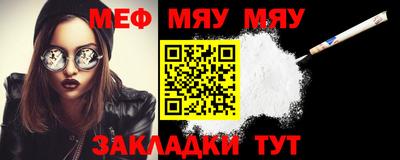 кристаллы Обь