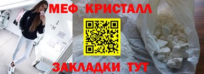 кристаллы Обь