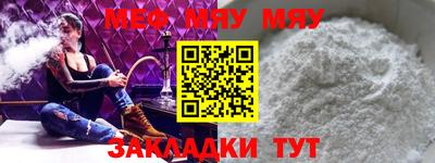 крисы Нягань